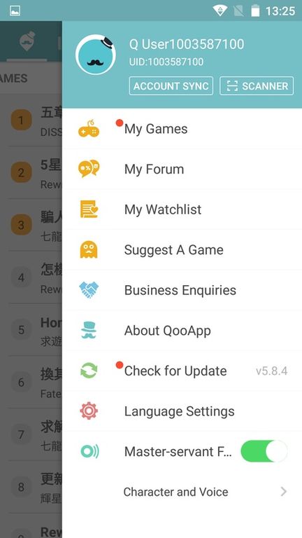 qooapp軟件0