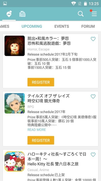 qooapp軟件6