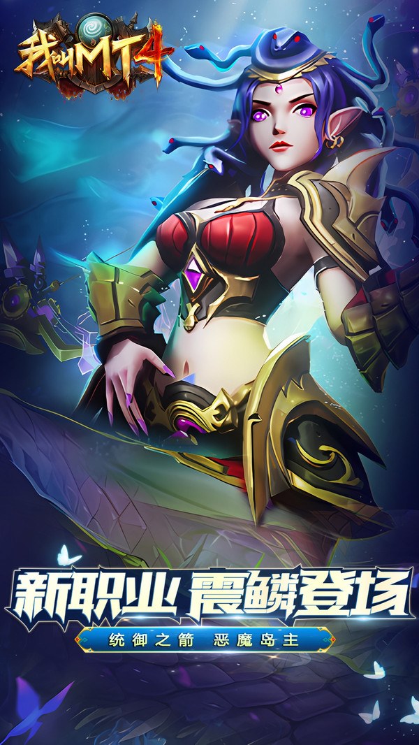 我叫MT41