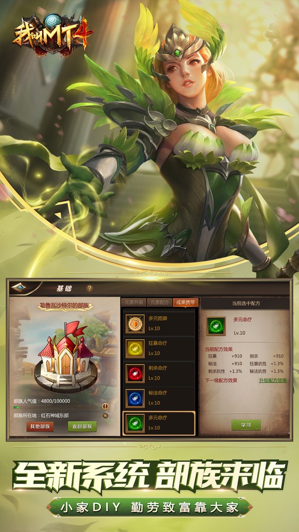 我叫MT40