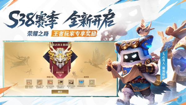 王者榮耀1