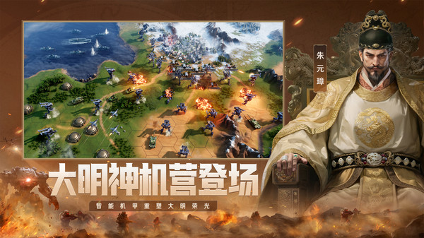 世界啟元2