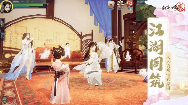 劍俠世界21