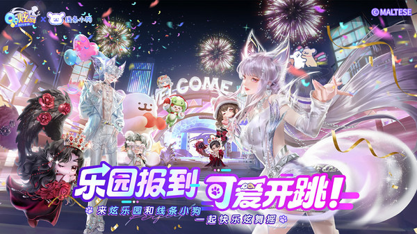 QQ炫舞0
