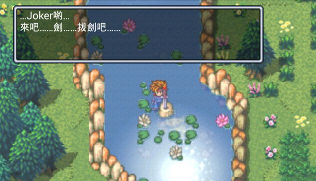 圣劍傳說21