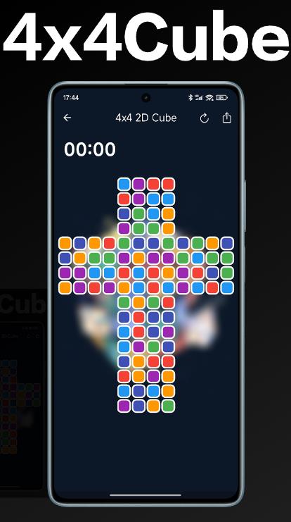 2D魔方0