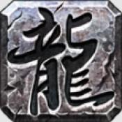 1.76逍遙傳奇