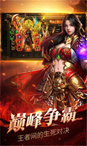 1.76逍遙傳奇1