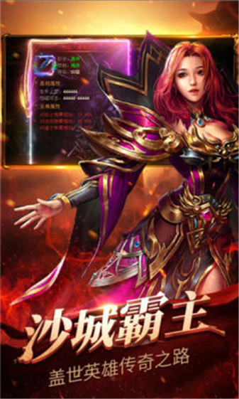 1.76逍遙傳奇2