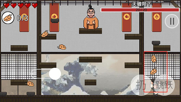 雞湯來(lái)咯3