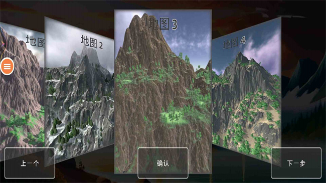 橋梁構(gòu)造者0