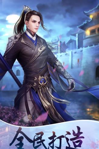 逍遙仙境1