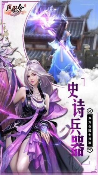 仙元天下1
