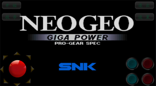 新合金彈頭60