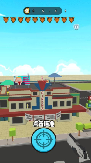 射擊外星人0
