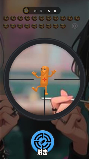 射擊外星人1