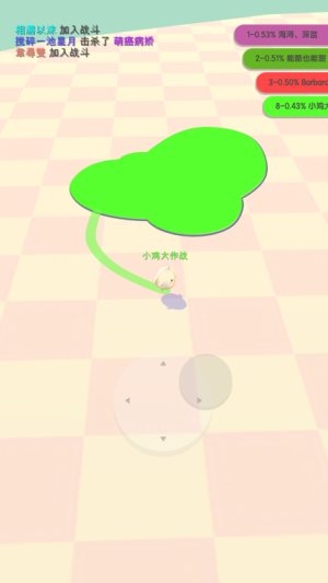 小雞大作戰(zhàn)最新版1