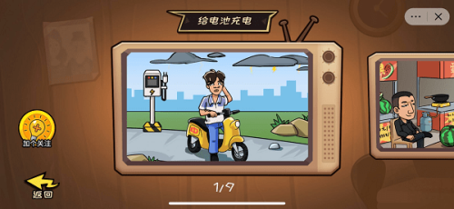 抖個大包袱最新版0