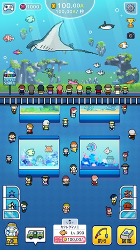 迷你水族館0