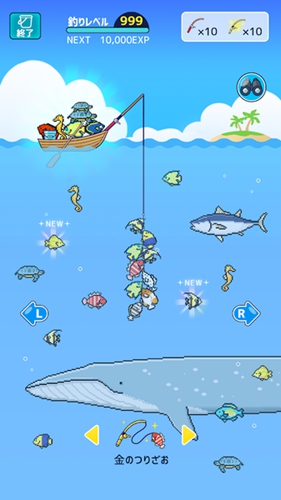 迷你水族館1