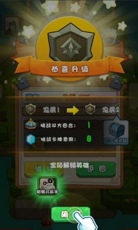 暴走亂斗1