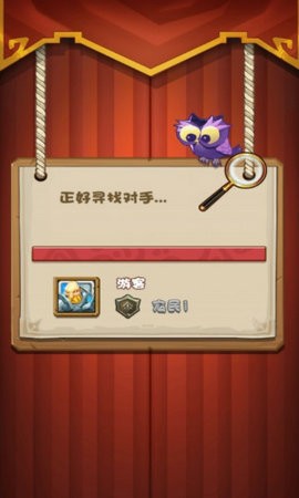 暴走亂斗2