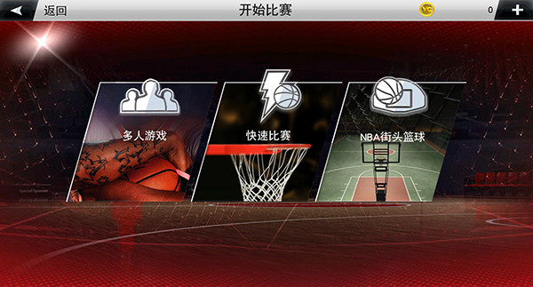 NBA2K202