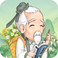 神農百草園