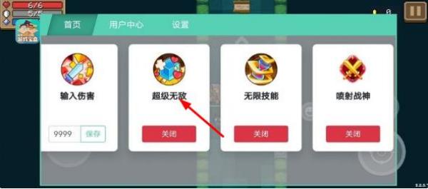 元氣騎士斌哥2