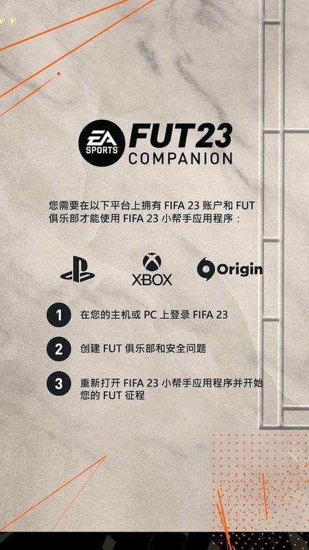 fifa230
