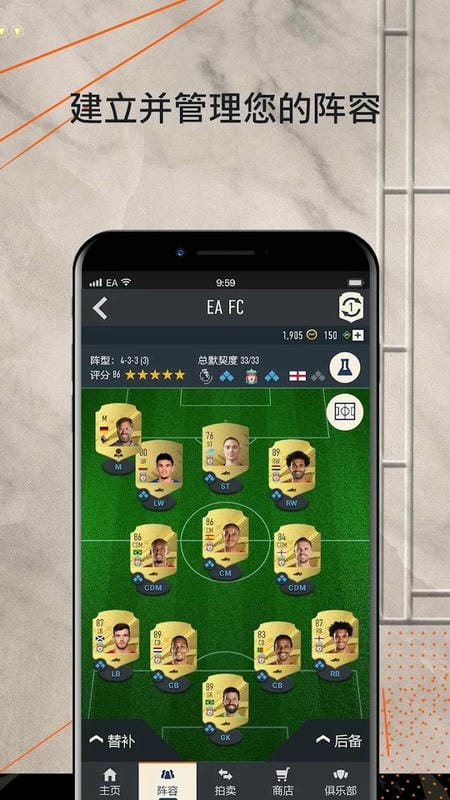 fifa232