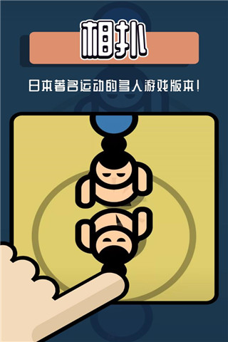 2人迷你0