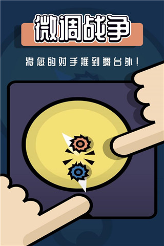 2人迷你1