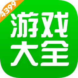 4999游戲盒子版安裝