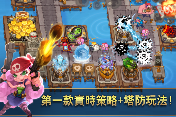請叫我海盜1