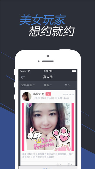騰訊掌上wegame游戲平臺app0