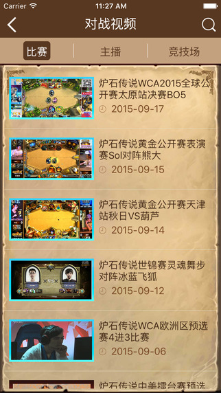 多玩爐石盒子手機版0