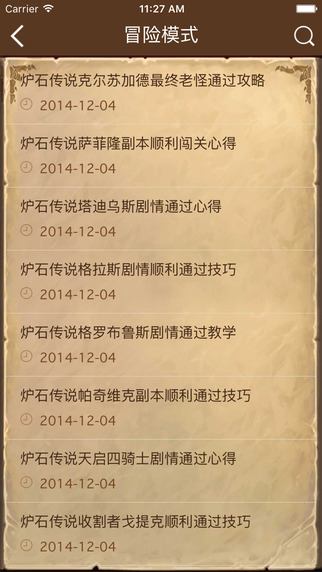 多玩爐石盒子手機版2