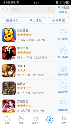 優易手游助手(優易網游戲試玩平臺)2