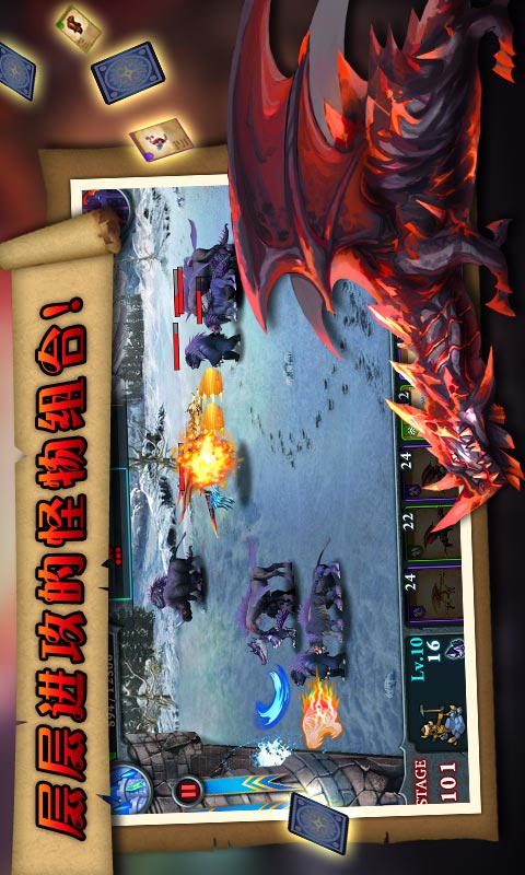 無盡之戰四中文修改版2