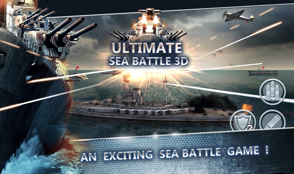 海戰戰艦3d游戲apk2