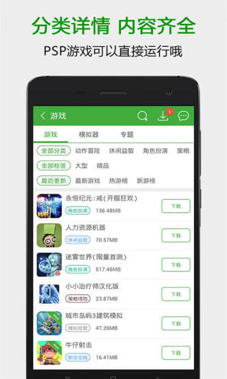 葫蘆娃3樓正式游戲1
