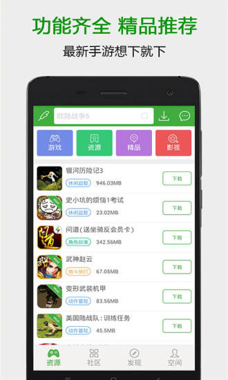 葫蘆娃3樓正式游戲2