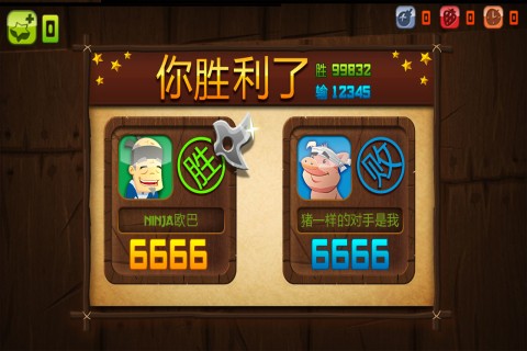 水果忍者新刃版(Fruit Ninja)0
