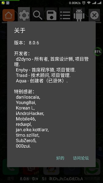 gg修改器免root版最新版20232