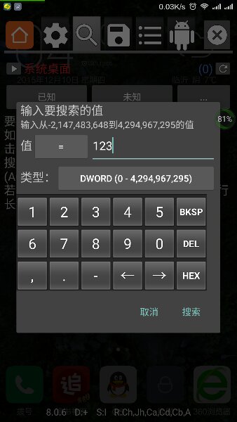 gg修改器免root版最新版20230