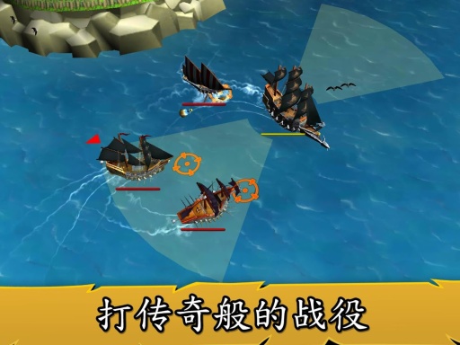 航海時代3中文漢化版0