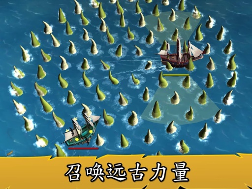 航海時代3中文漢化版2