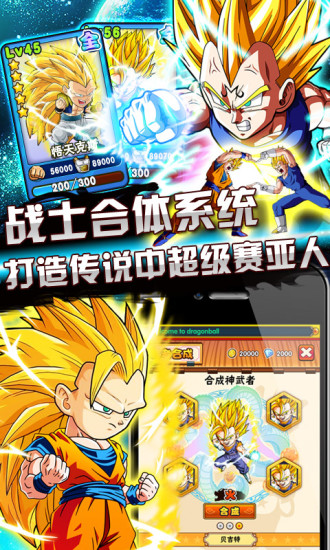 360龍珠q傳2