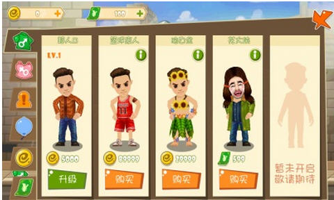 分手大師修改版1